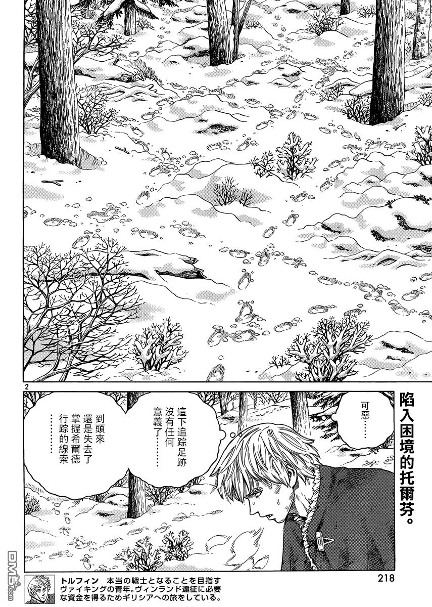 121 猎人与猎物⑧1