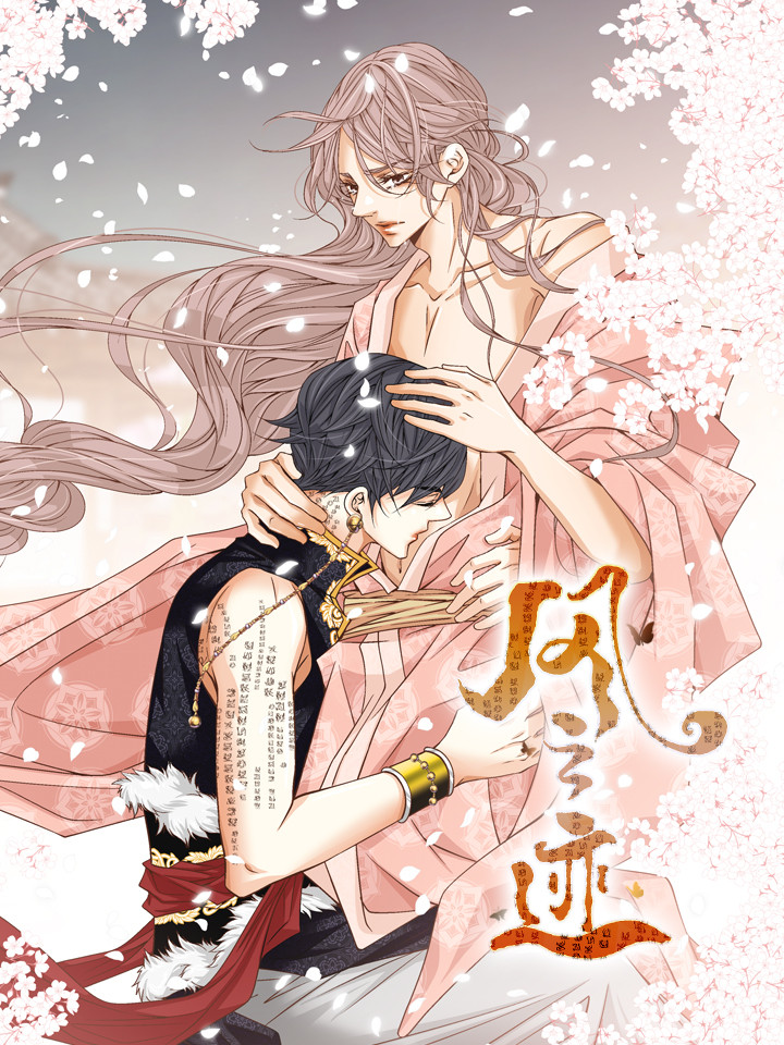 188 希尔德与森林之神4