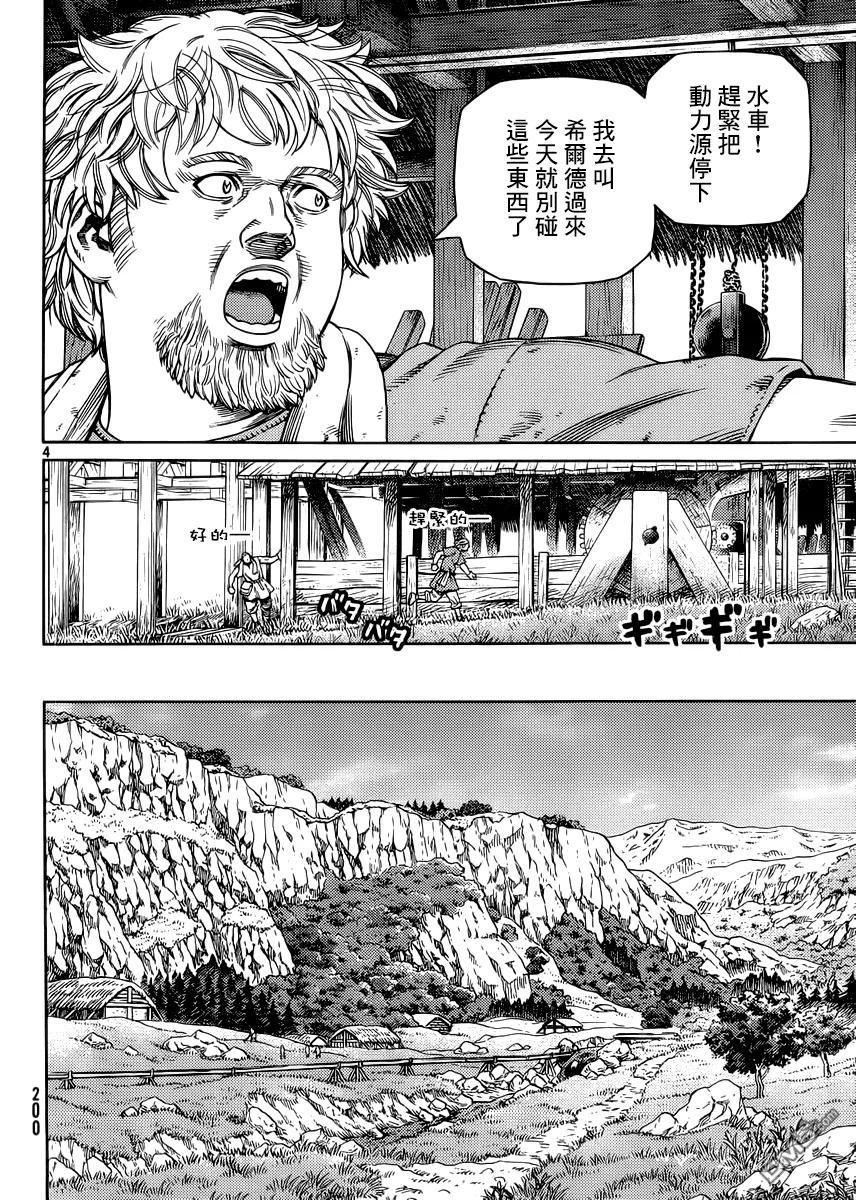 118 猎人与猎物⑤3