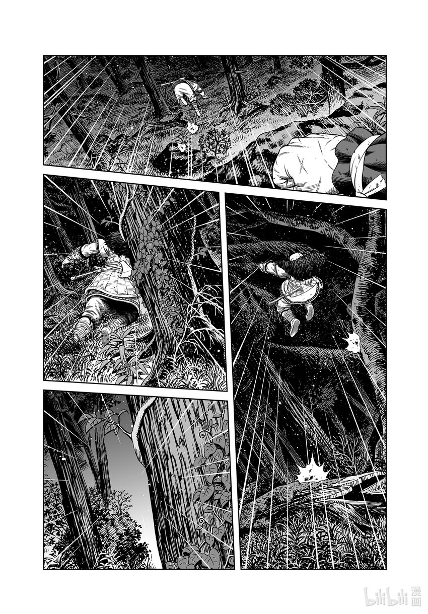 特别篇 特别篇2