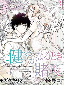 076 欧马尔大展身手的舞台1