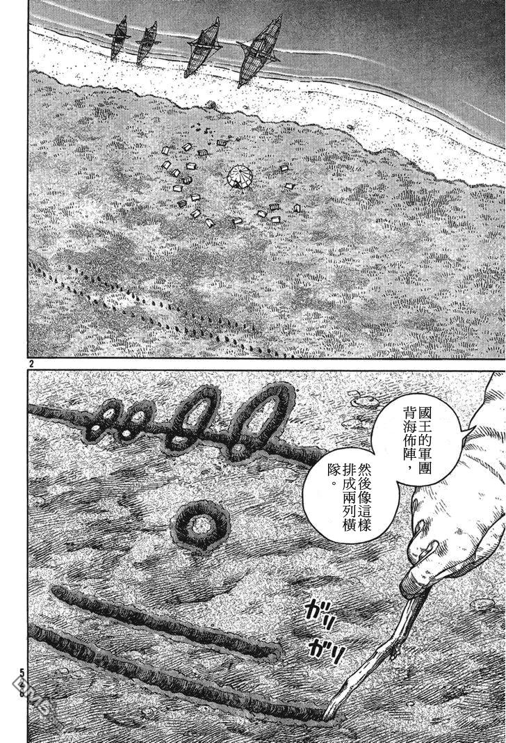 091 柯提尔农场之战1