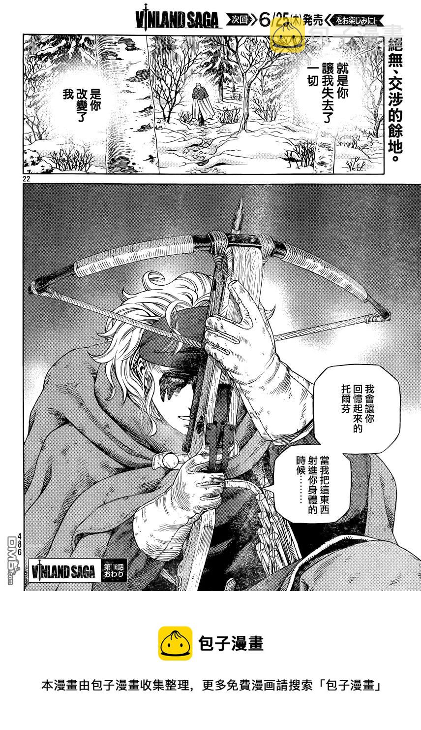 116 猎人与猎物③0