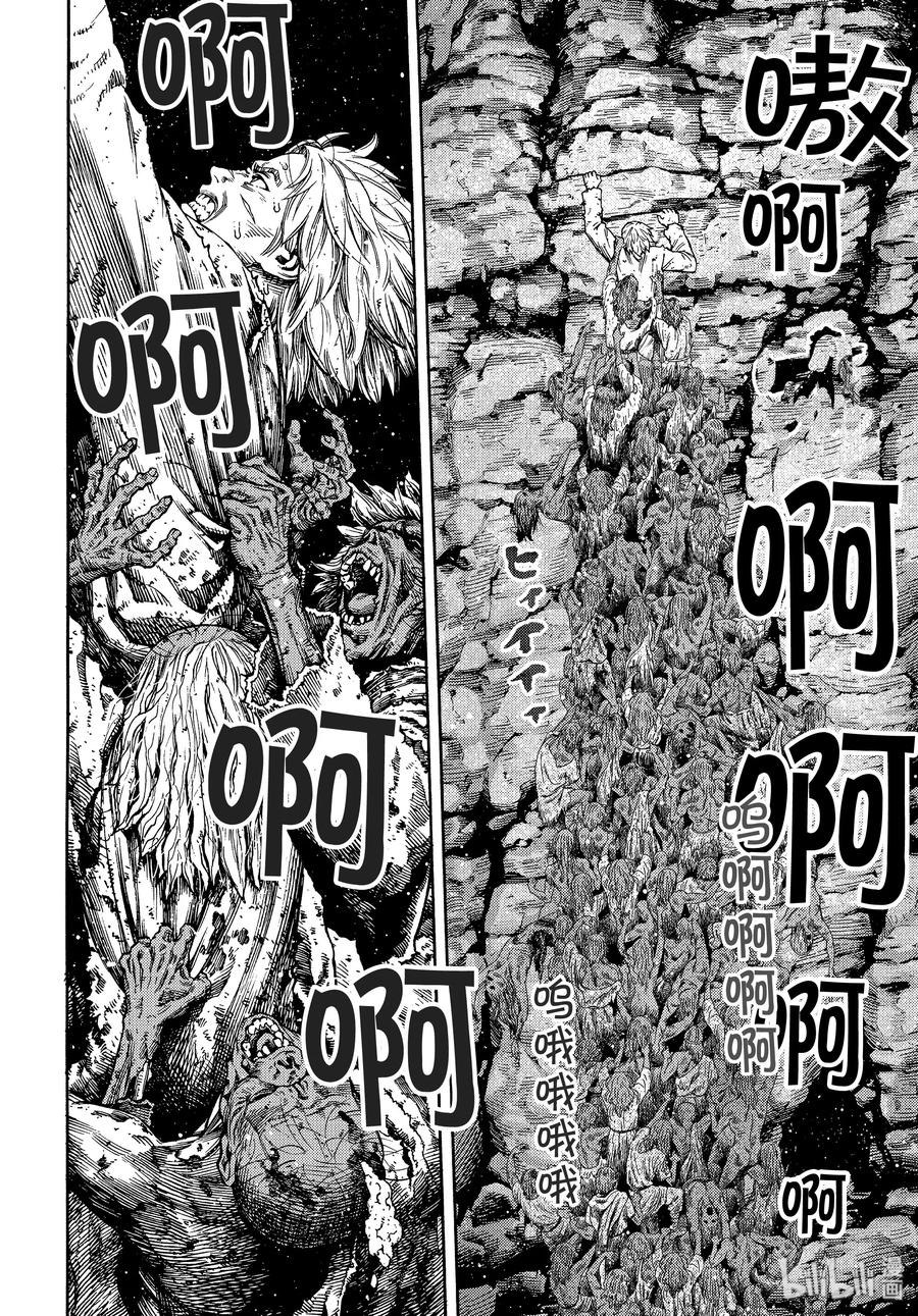 167 西方的航路11