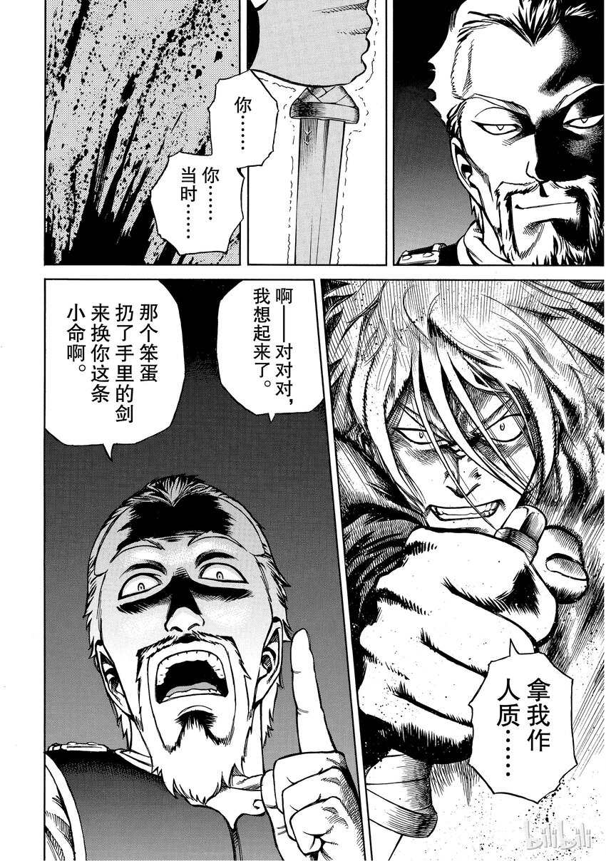 002 不是这里，而在某个地方1