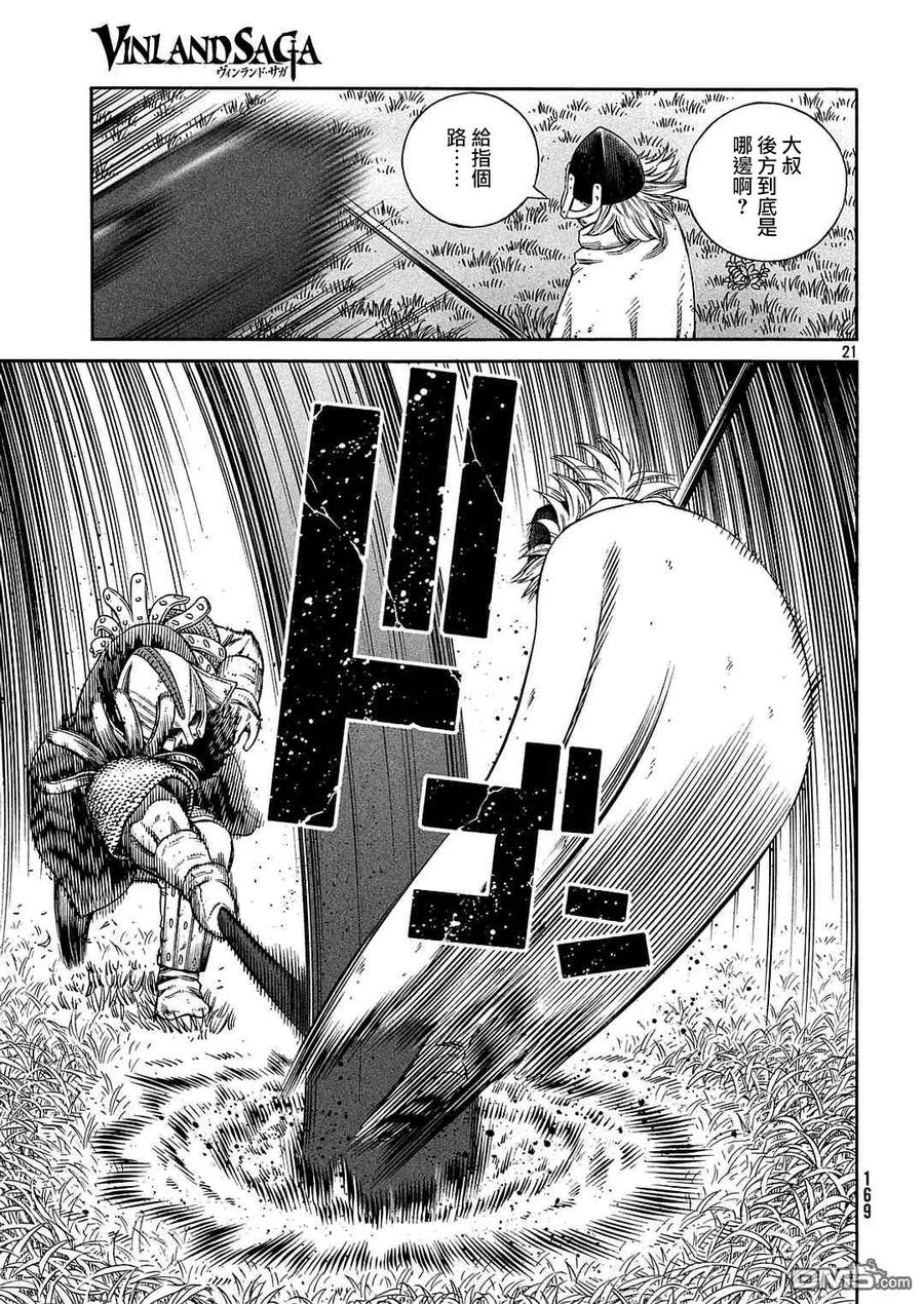 133 波罗的海战役⑨0