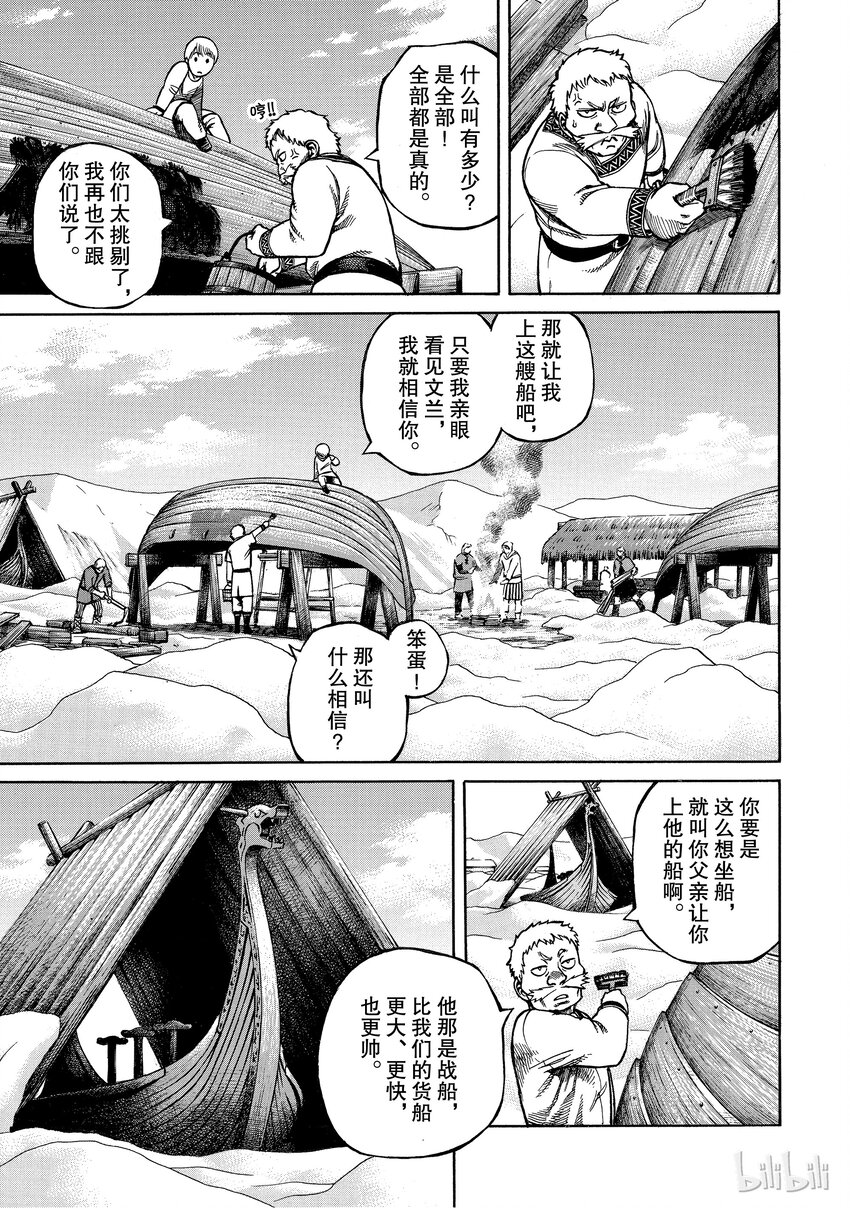 003 在大海的尽头2