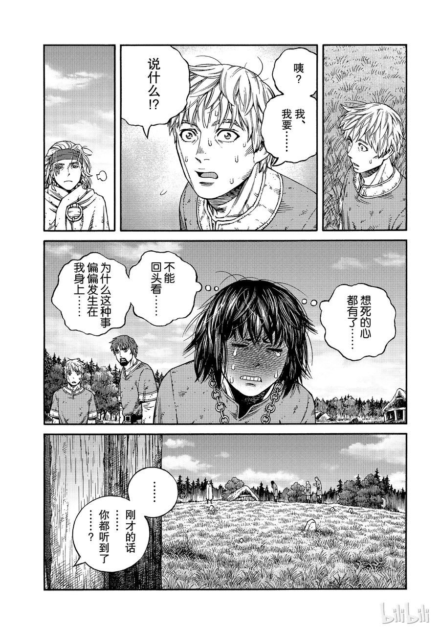 160 波罗的海战役㊱4