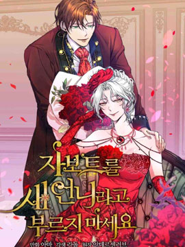 137 波罗的海战役⑬3