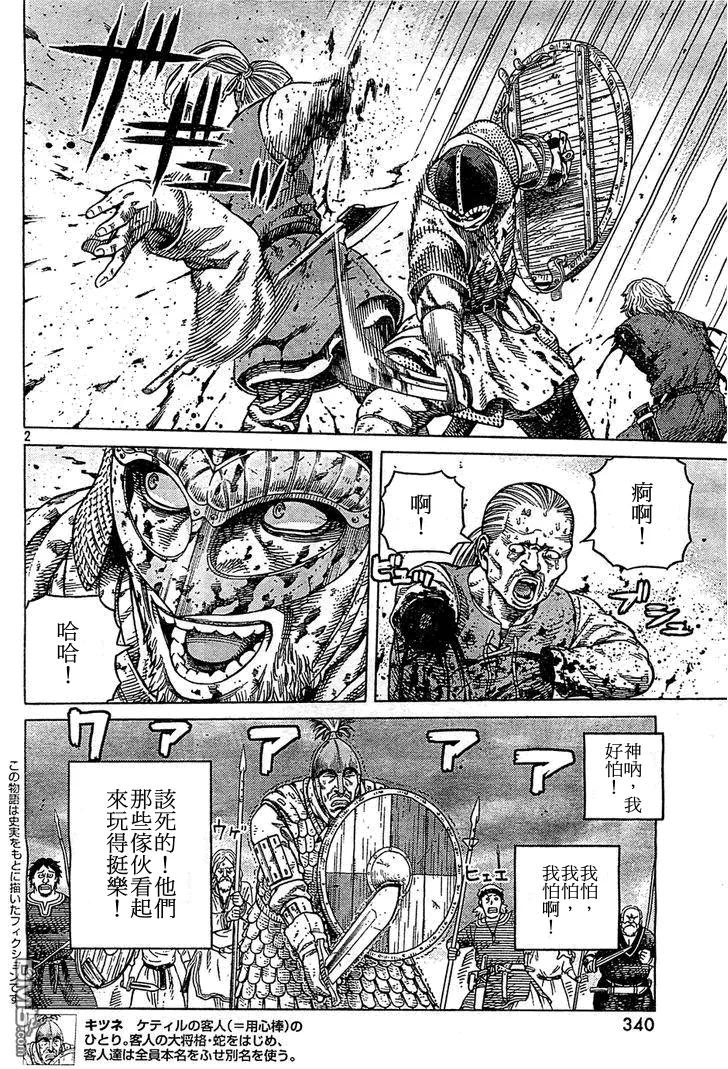 092 数到100的时间1