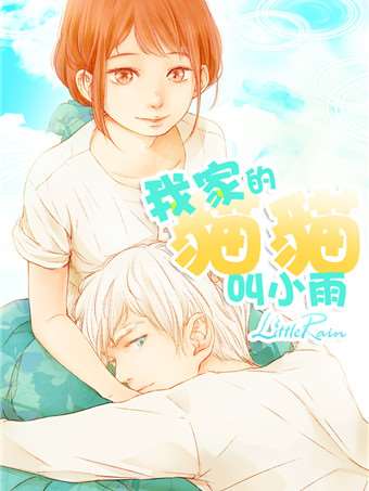 193 千年的航路②4