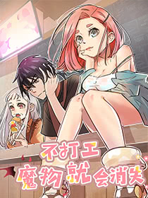 182 最可怕的男人1