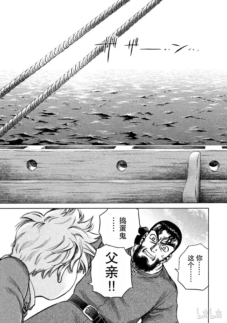 008 旅程的开始0