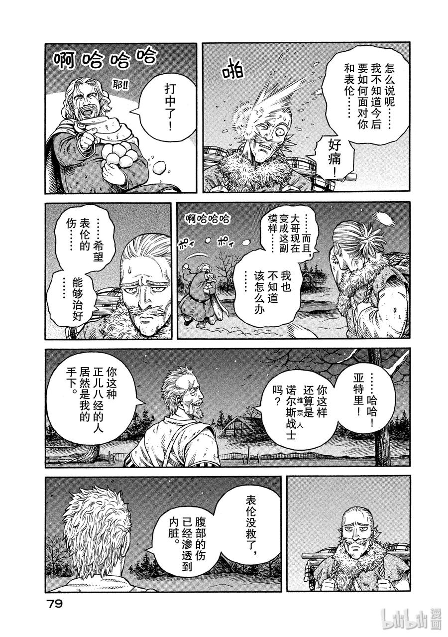 045 最后的朋友2