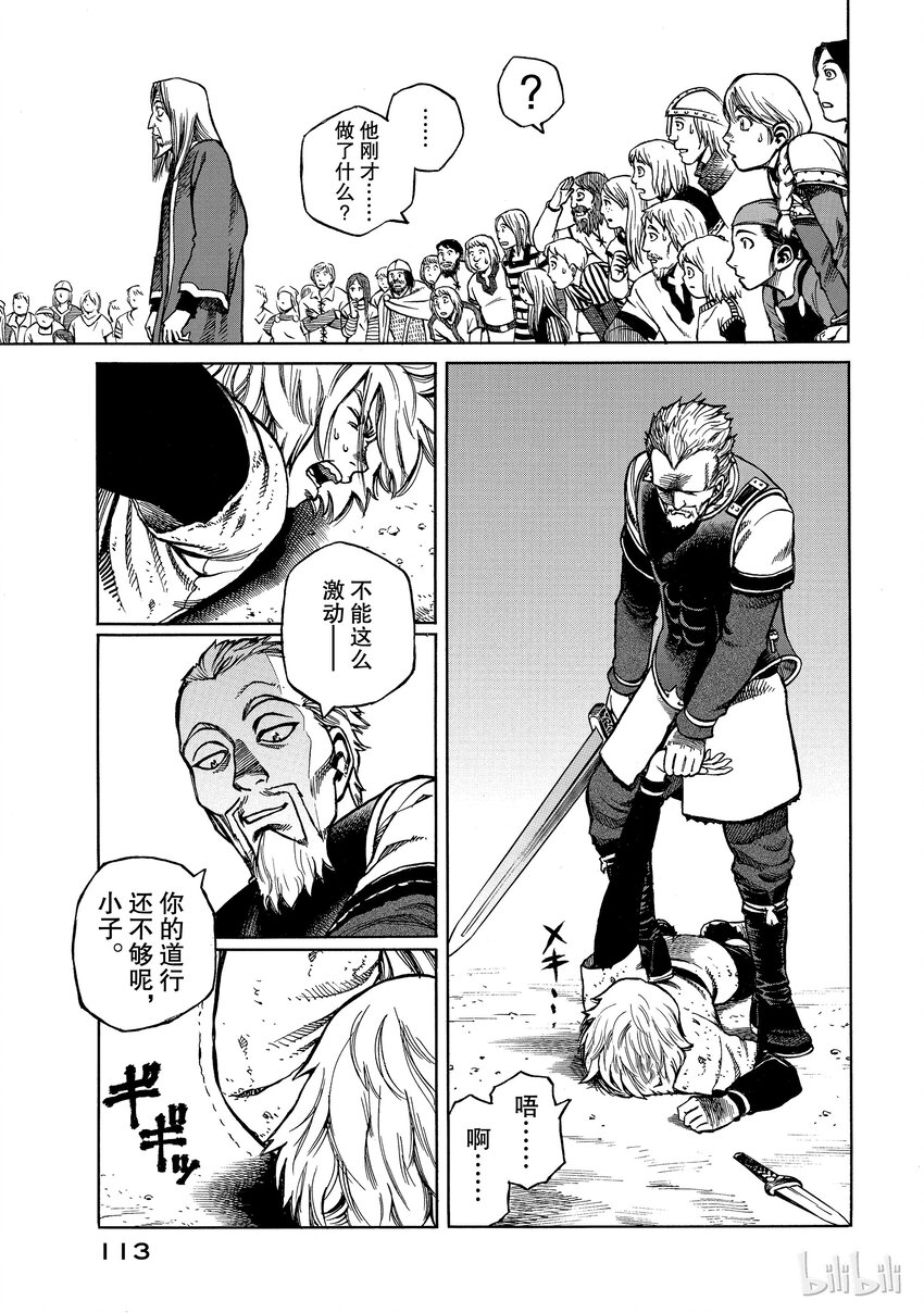 002 不是这里，而在某个地方4