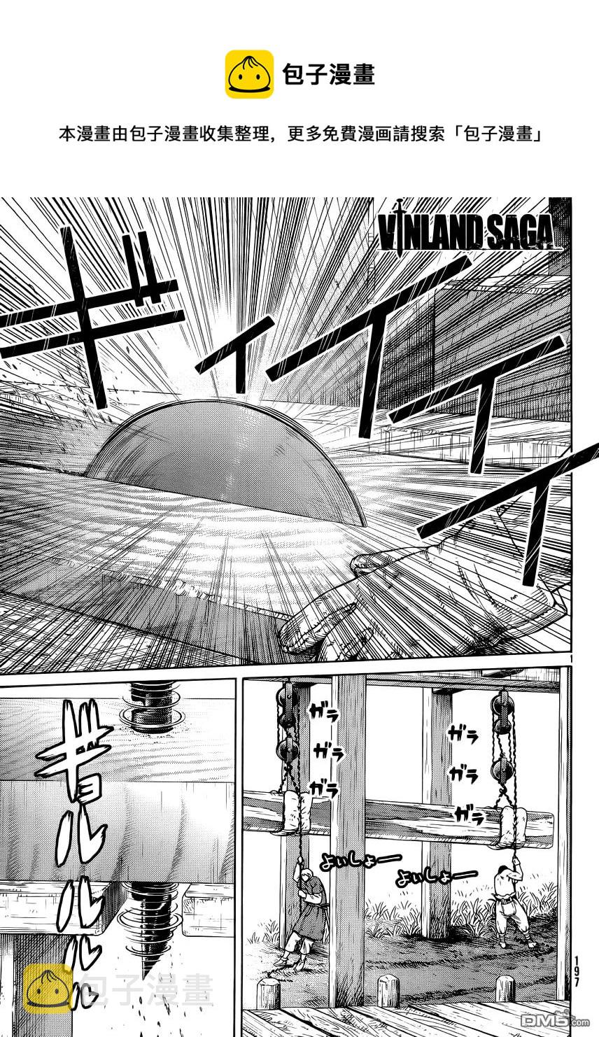 118 猎人与猎物⑤0