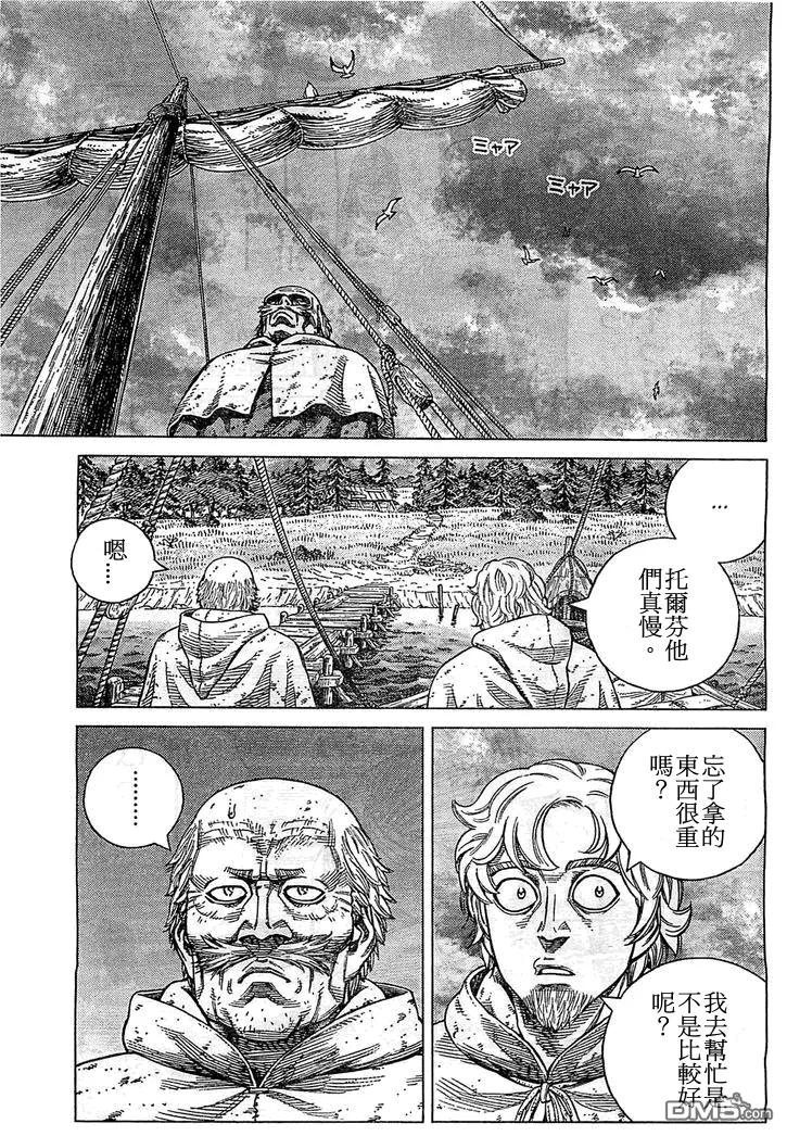 095 忘拿的东西4