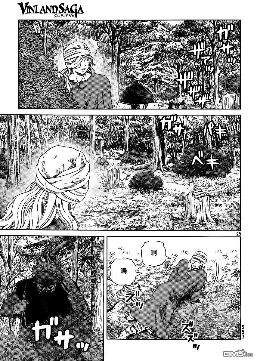 119 猎人与猎物⑥4