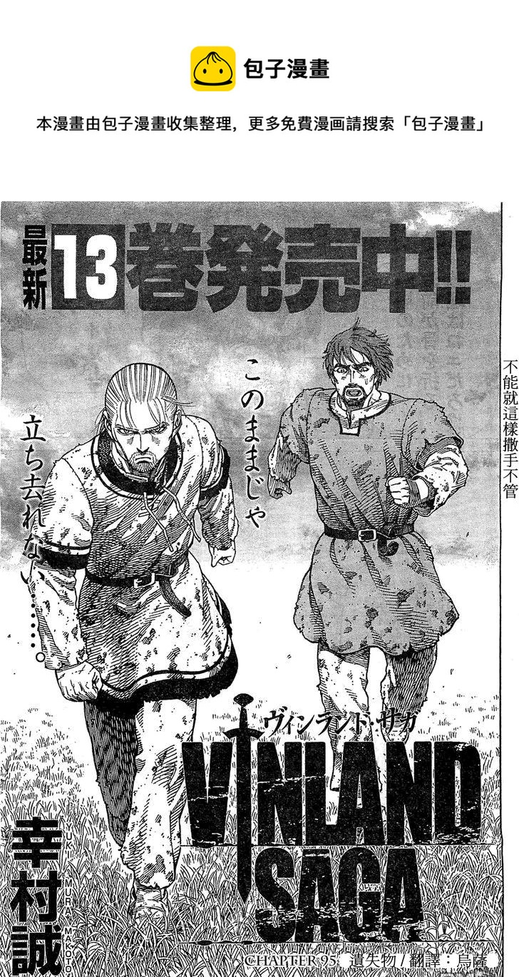 095 忘拿的东西0