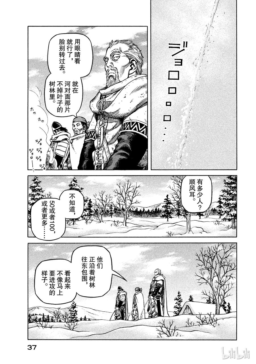 030 主仆的餐桌2