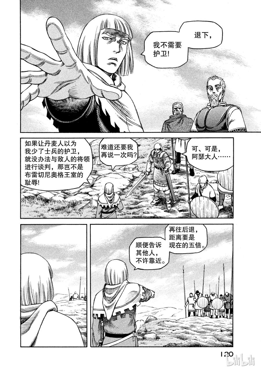 026 阿托里乌斯1