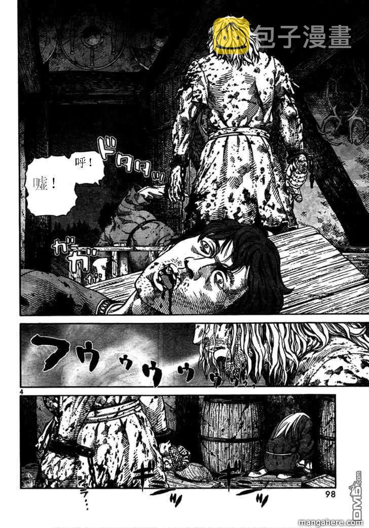 074 逃亡的奴隶3