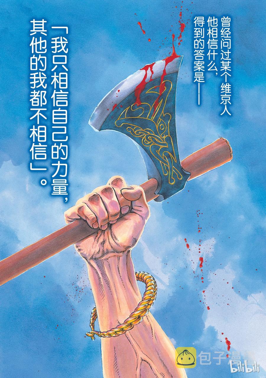 017 英格兰-公元1008年-1