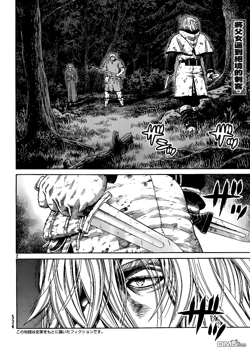 119 猎人与猎物⑥1