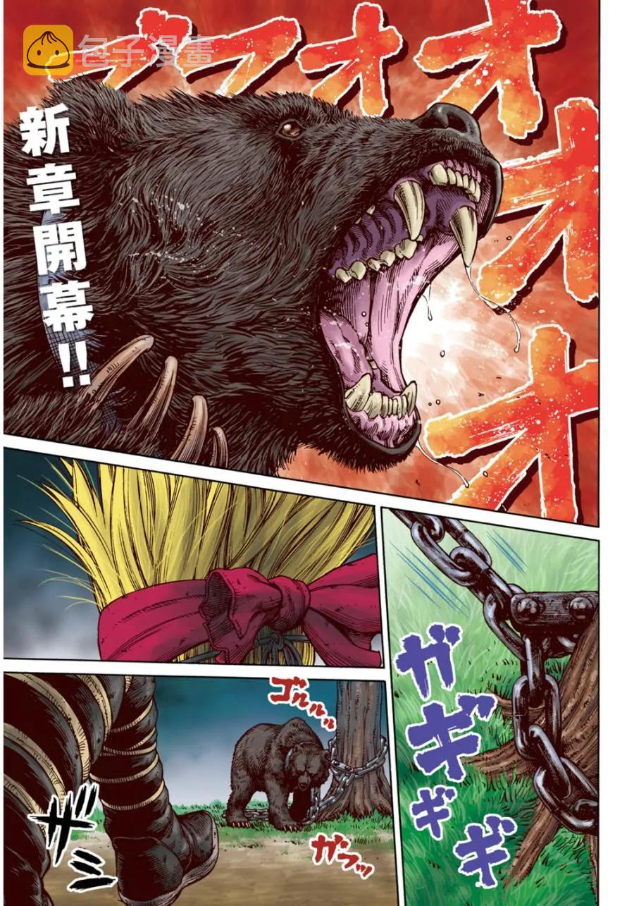 125 波罗的海战役①1