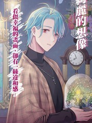 030 主仆的餐桌0