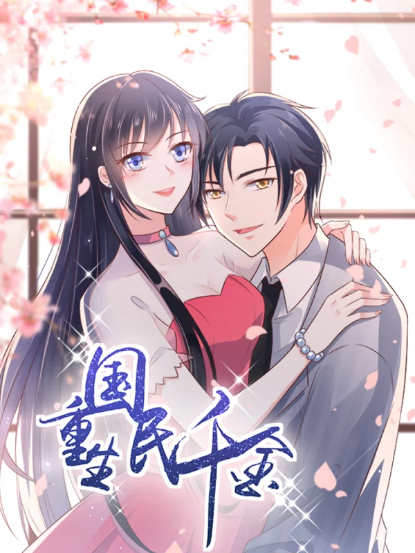 015 真正的战士2