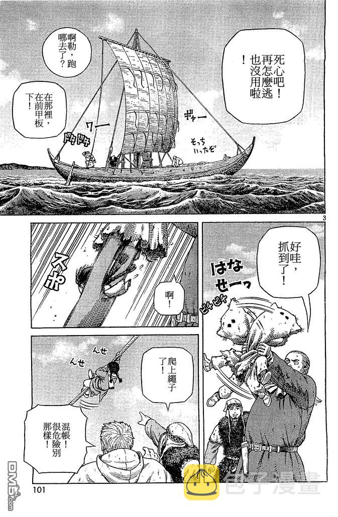 102 被困住的燕鸥②2