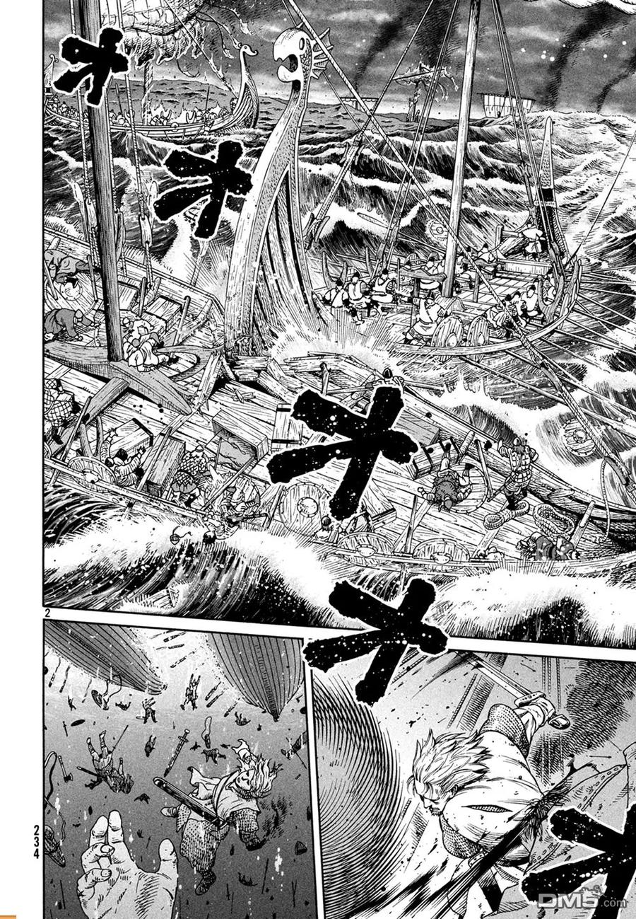 127 波罗的海战役③2