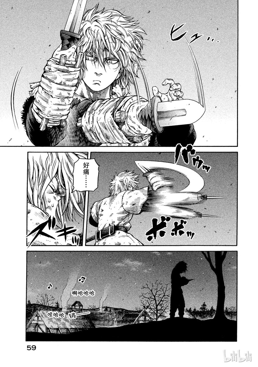 045 最后的朋友2