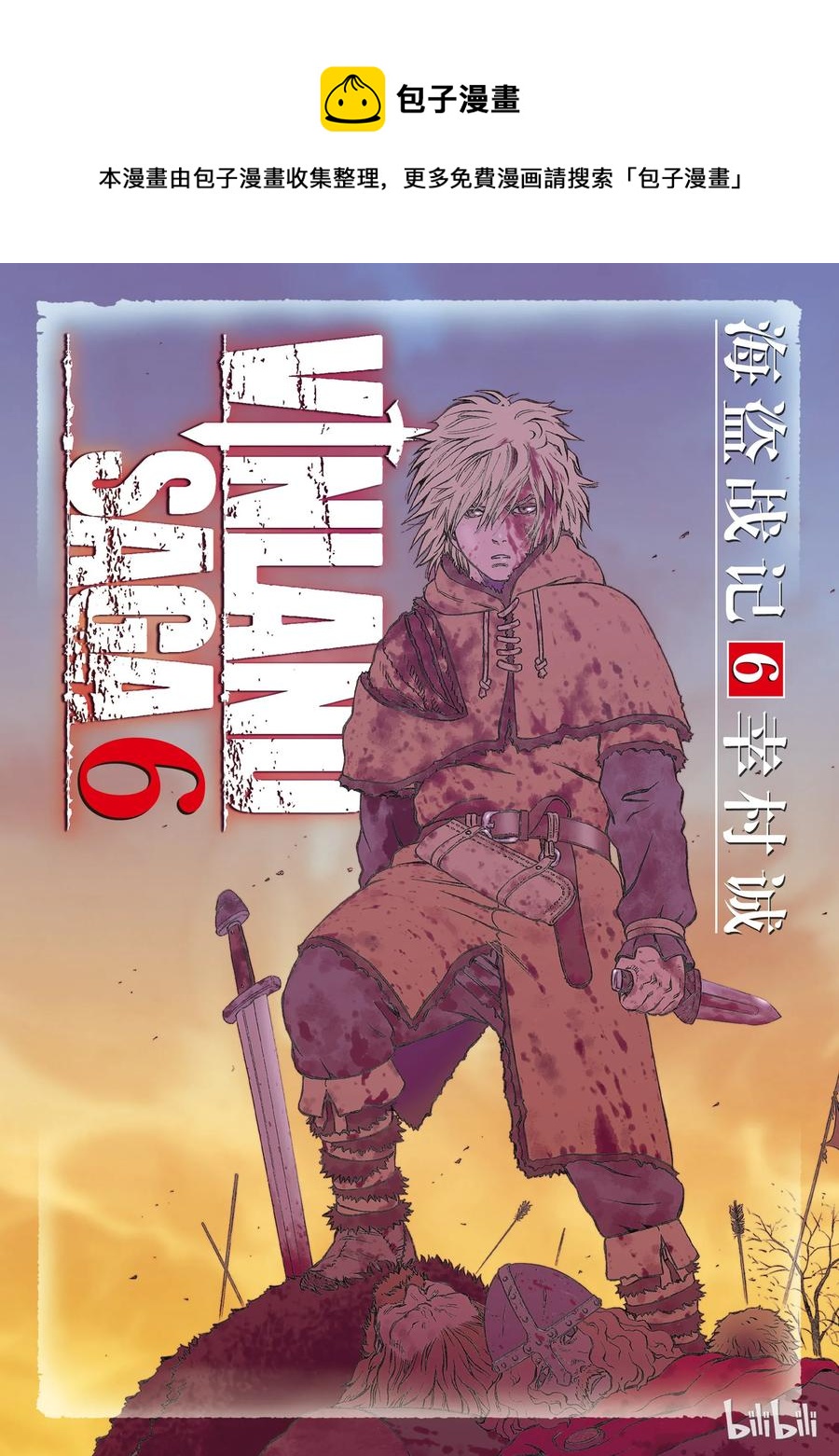 036 战场上的两人0