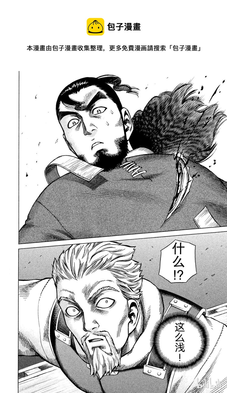 014 托尔兹的剑3