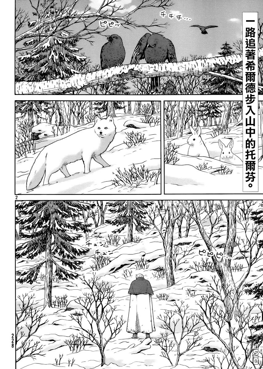 117 猎人与猎物④1