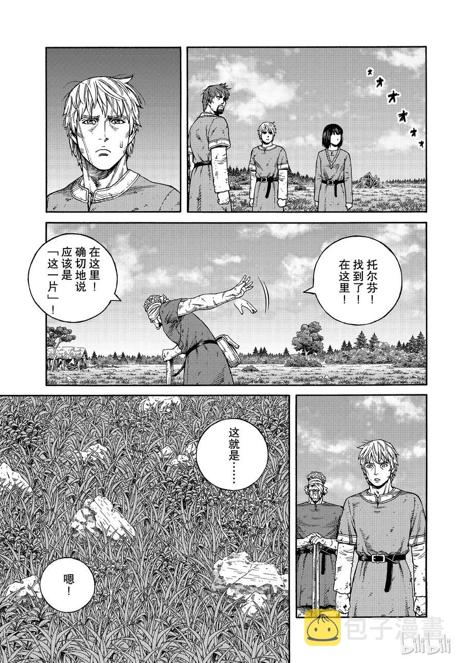 160 波罗的海战役㊱4