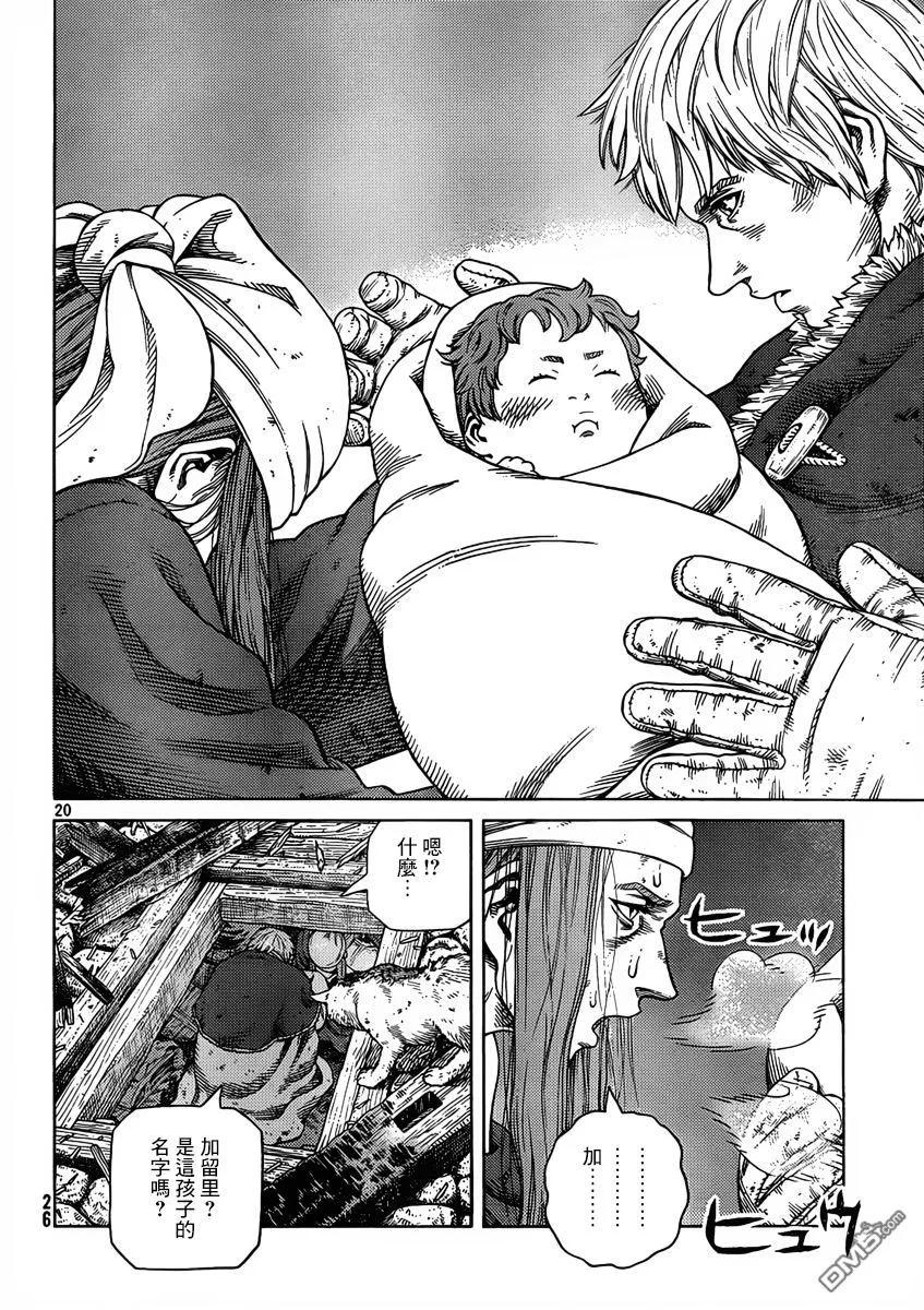 111 从战士到战士0