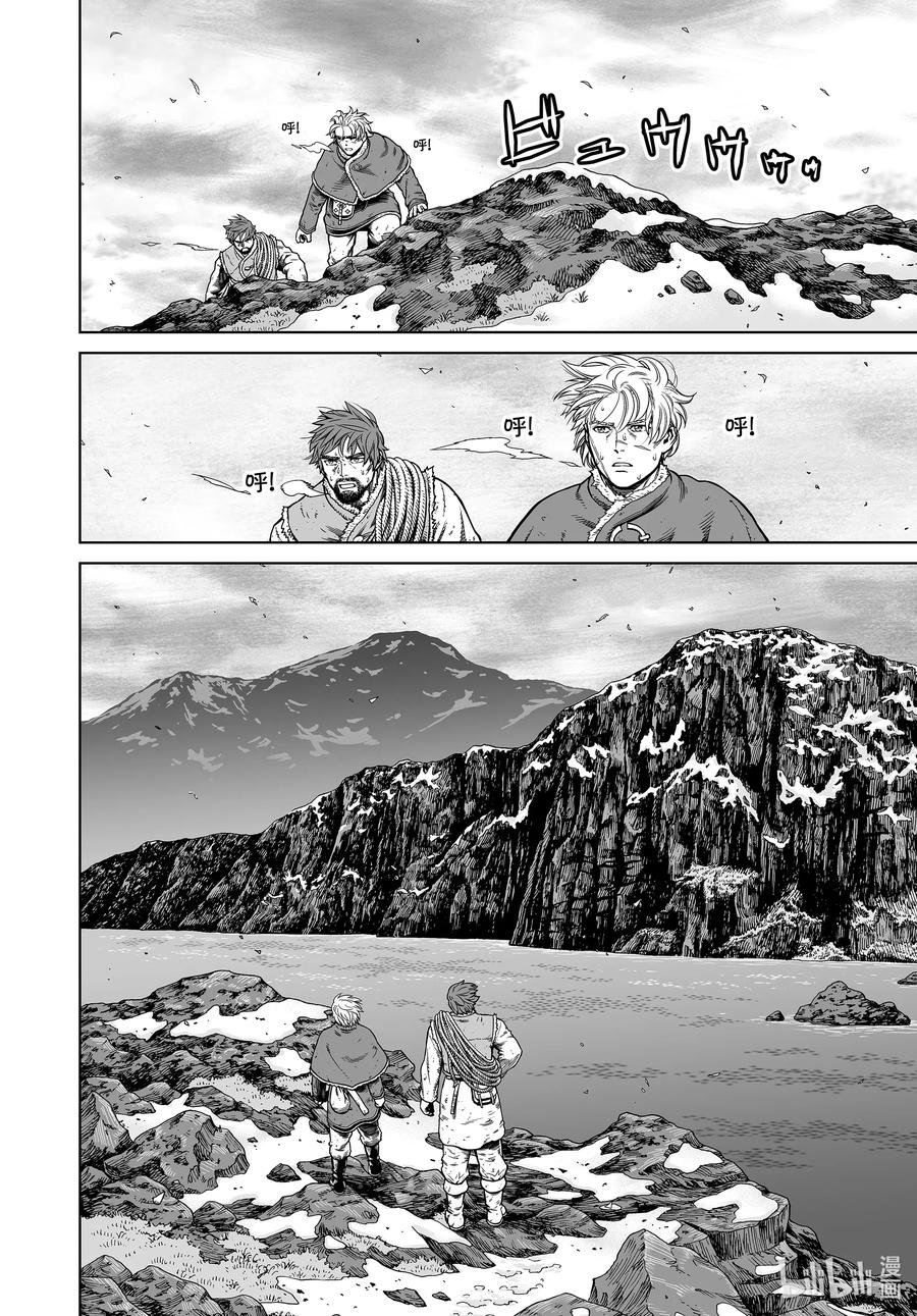 179 西方的航路⑬1