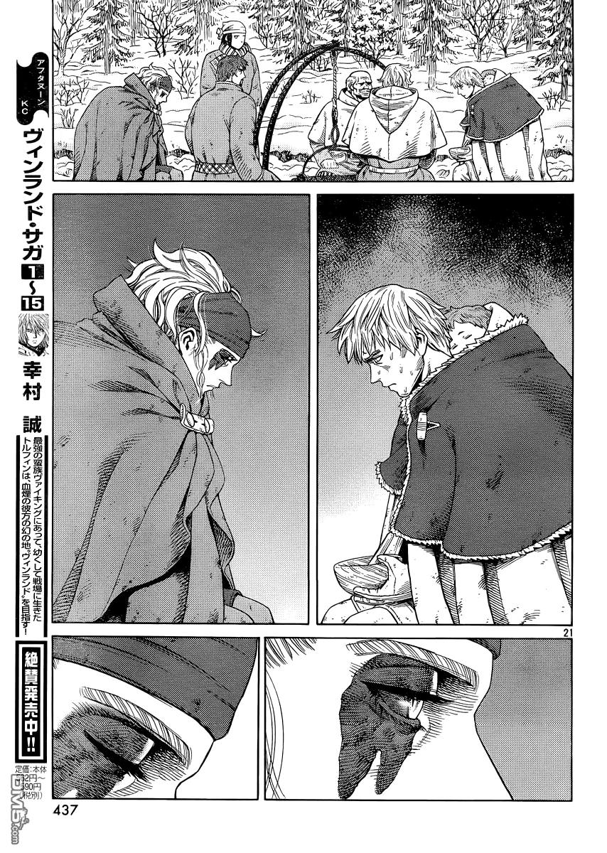 115 猎人与猎物②0