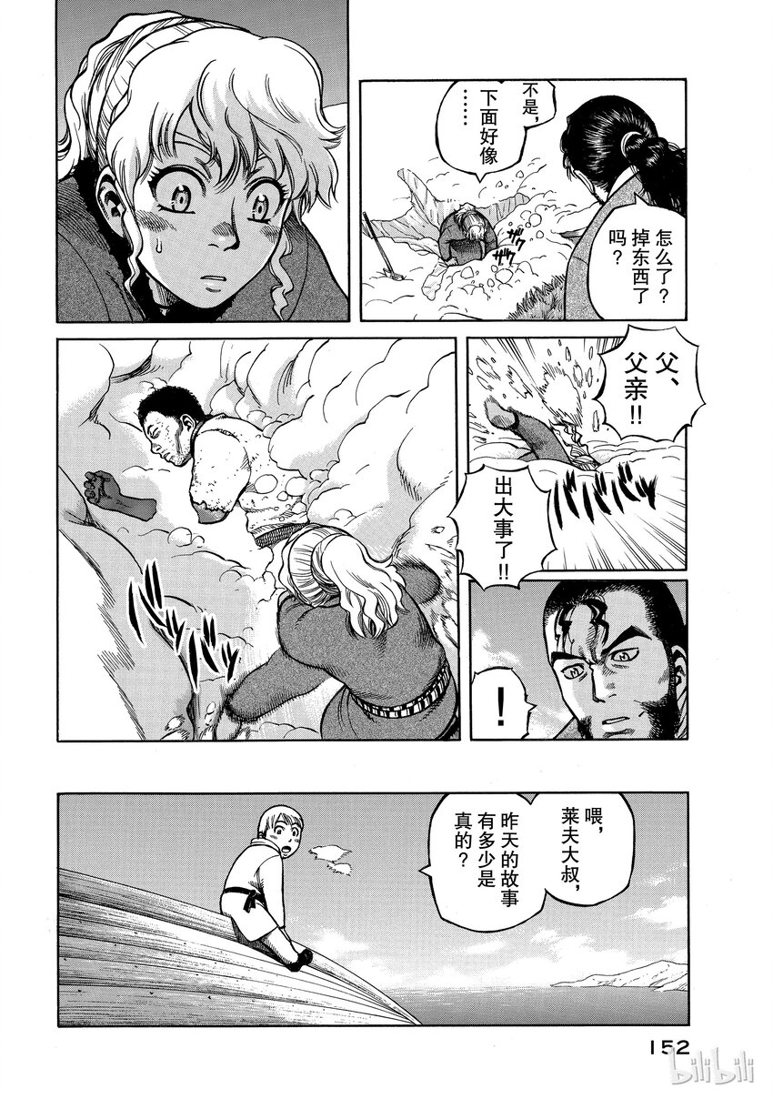 003 在大海的尽头1