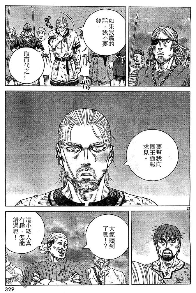 095 忘拿的东西0