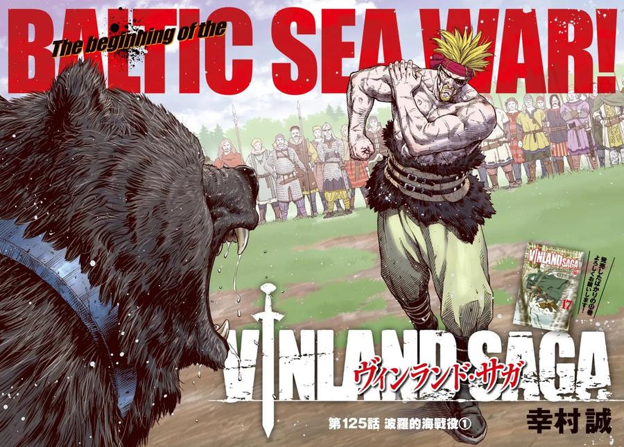 125 波罗的海战役①2