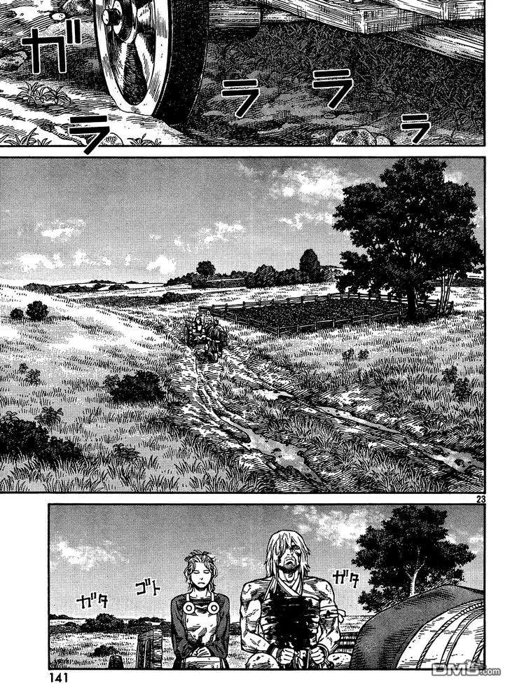 086 回不去的两个人2