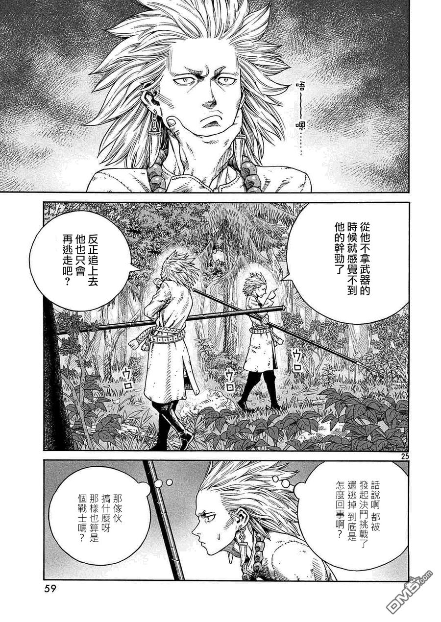 135 波罗的海战役⑪4