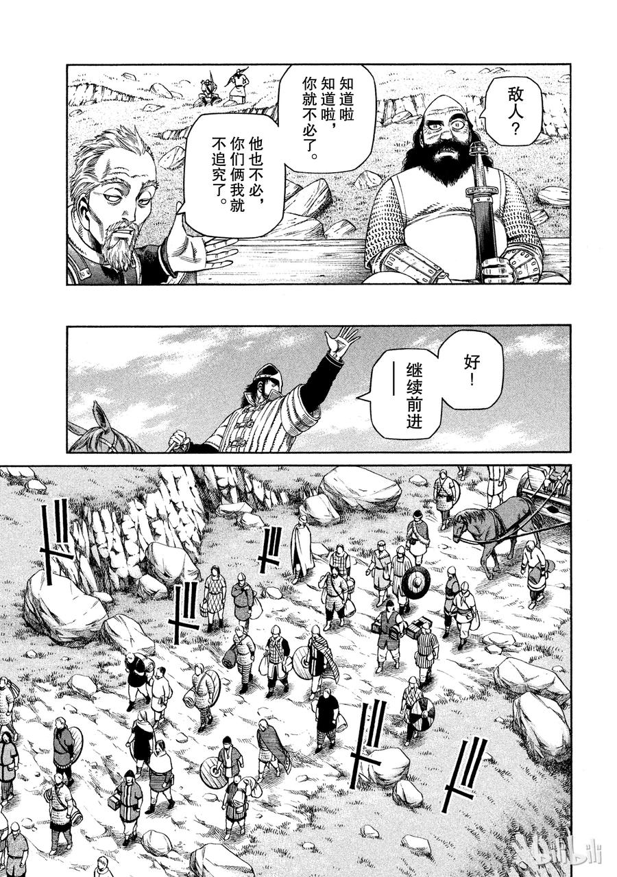 026 阿托里乌斯2