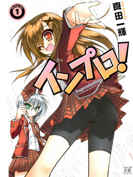 187 尼斯卡瓦吉乔的探险1