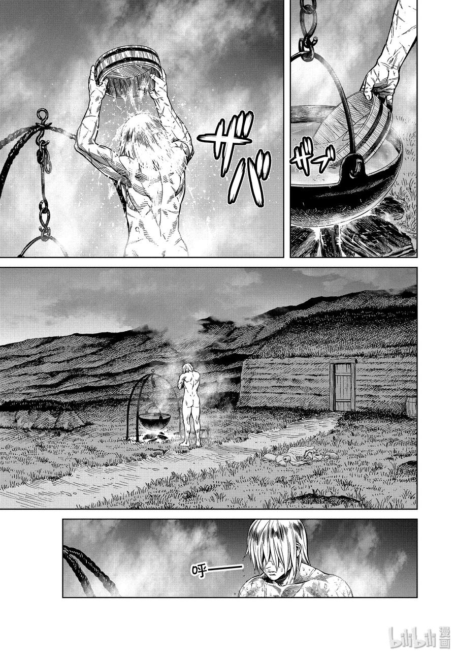 175 西方的航路92