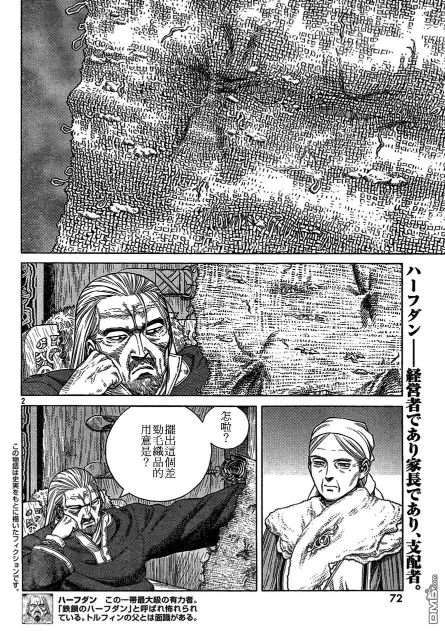 104 被困住的燕鸥④1